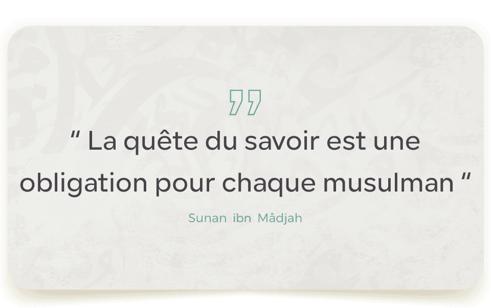 أكاديمية زاد