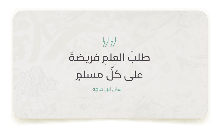 أكاديمية زاد